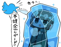 [Twitter] kanikamakunman