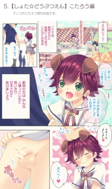 manga-image-1