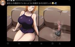 [Iwao] Uraaka Orihime 18 (Bleach)