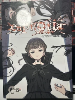 Euphoria Artbook(2011)