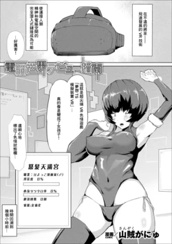 manga-image-1