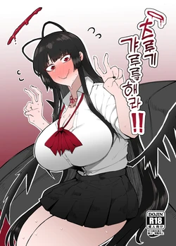 manga-image-1