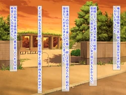 [Futaba Sugar (Kawa Butter)] Musuko no Kanojo o Netotta Hanashi