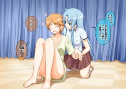 [na_shacho] Iyashi no Saimin Massage (Saimin Enbu)