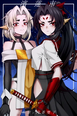 [Wushui] Bin Lian City Stories Ch.5 | 빈리안 시 5화 [Korean]