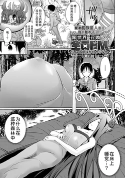 manga-image-1