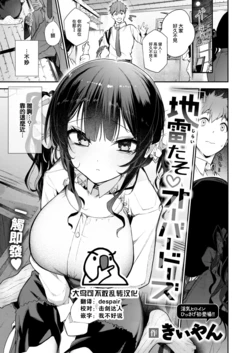 manga-image-1