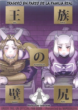 (UNLIMITED EX 5) [Nambokuya (Namboku)] Ouzoku no Kabeshiri (Undertale) [Spanish]