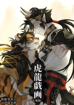 manga-image-1