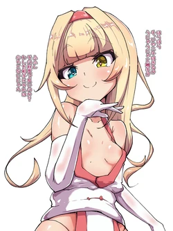 [Amanedou] Tsuzura Satsuki no Ninshiki Sogai