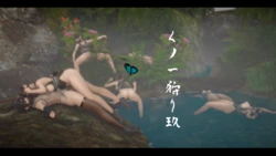 [まぐろ/maguro] くノ一狩り 9 (Kunoichi Kill 9)