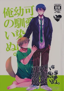 manga-image-1