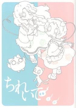 manga-image-1