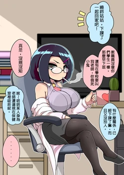 manga-image-1