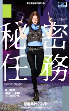 [LAPUTA] 妄想剧场04