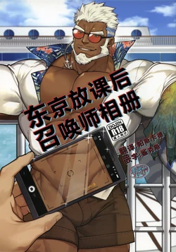 manga-image-1