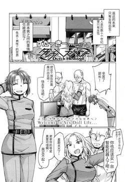 manga-image-1