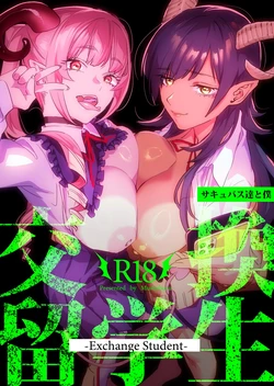 [Mushaburu (Musha Sabu)] Koukan Ryuugakusei -Succubus-tachi to Boku- [Chinese] [Digital]