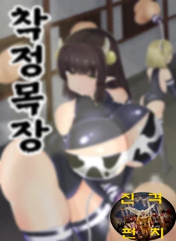 manga-image-1