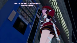 妓者夏洛蒂（中文）