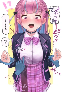 [EKOR] 謎の手にイカされるaqたん (ホロライブ)