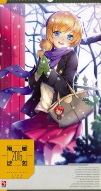 WARSHIP GIRLS 2016 CALENDAR