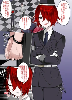 [nyotayohu] PoweHara Buchou no Shuutai CG-shuu + Request E (Master Detective Archives: RAIN CODE)