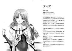 [Pixiv] goose (1119969) (41044374)