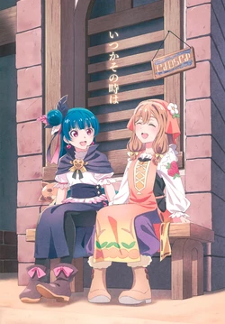 (C103) [Pansy Youchien Kitsunegumi (vorupi)] Itsuka Sono Toki wa (Yohane the Parhelion: Sunshine in the Mirror)