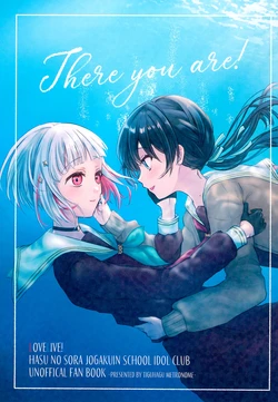 (C103) [Tiguhagu Metronome (Suito)]  There you are! (Love Live! Hasunosora Jogakuin School Idol Club)