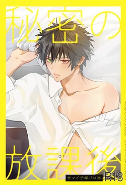 Cover Image