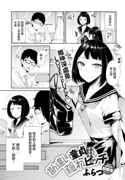manga-image-1