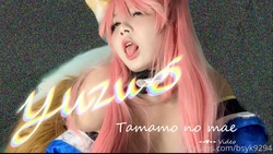 Smile Bibison - Tamamo