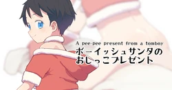 manga-image-1