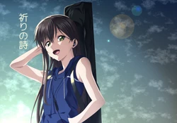 [Inu mo Arukeba Bou mo Aruku (mototenn)] Inori no Uta  (BanG Dream!) [Digital]