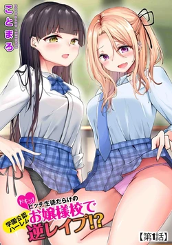manga-image-1