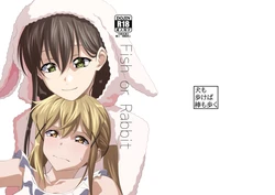 [Inu mo Arukeba Bou mo Aruku (mototenn)] Fish or Rabbit (BanG Dream!) [Digital]