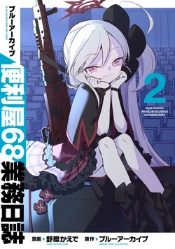 manga-image-1