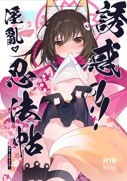 manga-image-1