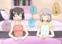 [na_shacho] Saimin no Susume (Yama no Susume)