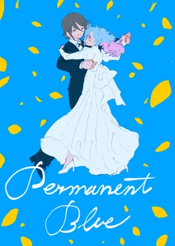 [Sode] [Web Sairoku] Permanent Blue [Razupie]