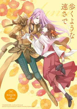 manga-image-1