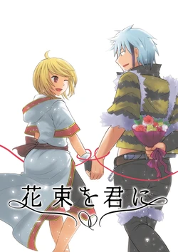 manga-image-1