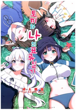 manga-image-1