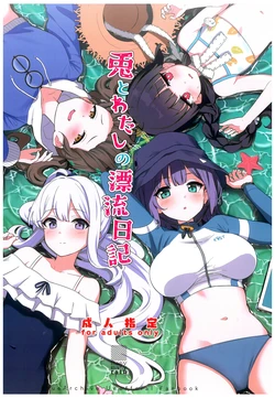 manga-image-1