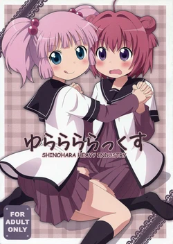 manga-image-1