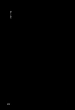 [Tagame Gengoroh] Daruma Kenpei | 다루마 헌병 (Tagame Gengoroh "Kindan" Sakuhinshuu) [Korean] [이하]