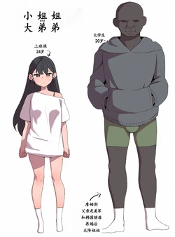 manga-image-1