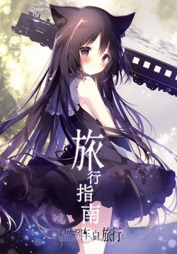 manga-image-1