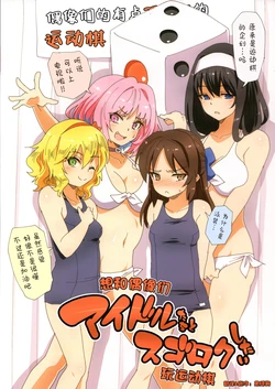 manga-image-1